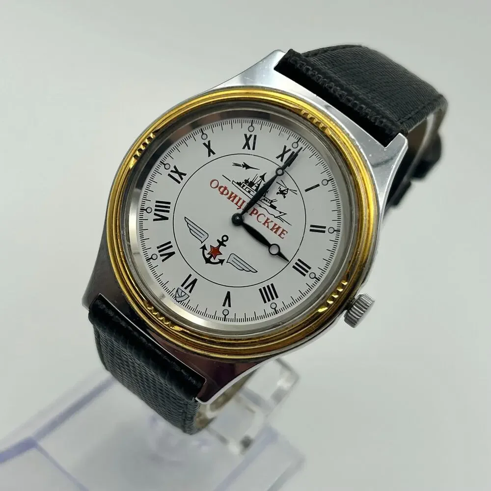 Vintage Men’s Russian Mechanical Watch with Nautical “Officer” Graphic
